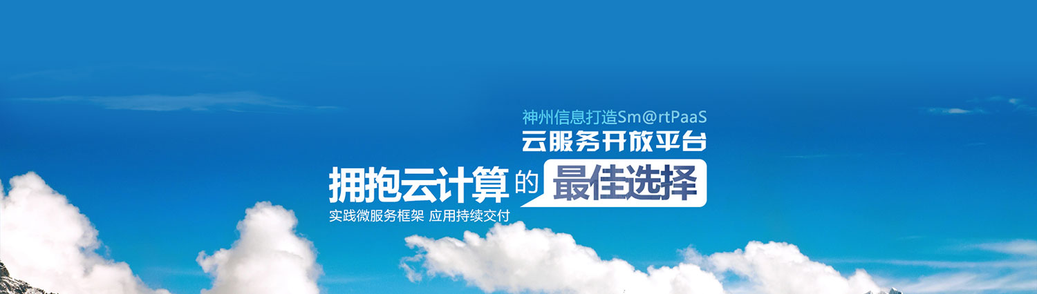 banner图