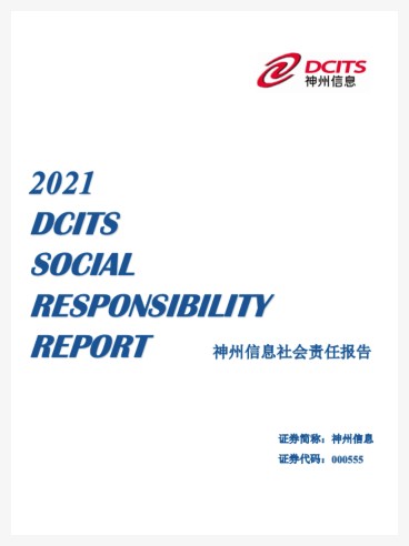 rb88随行版-rb88手机随行版登录入口