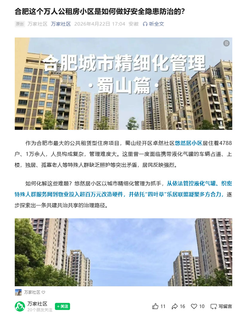 S36沙龙会 - 要玩就玩沙龙会