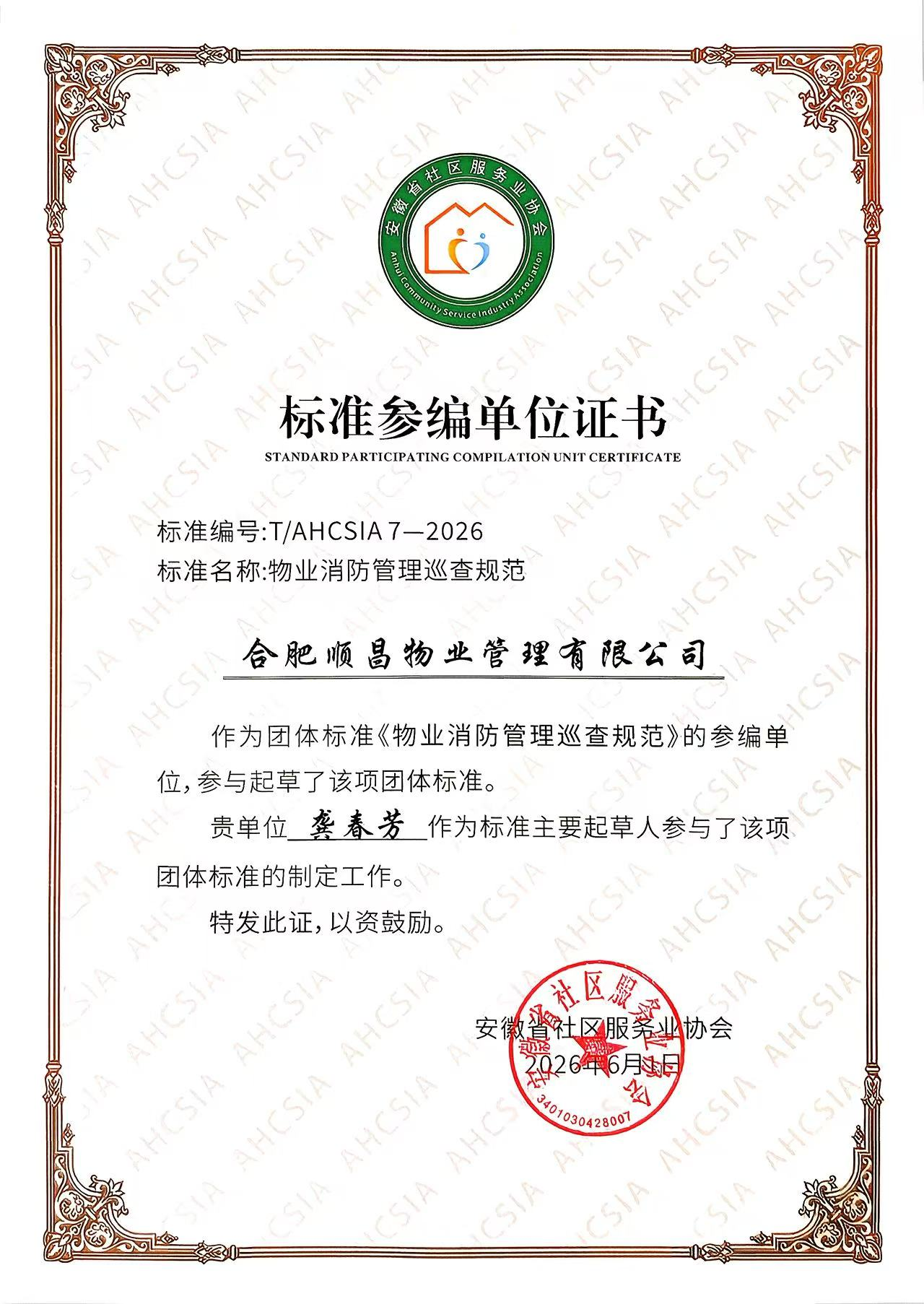 图片11