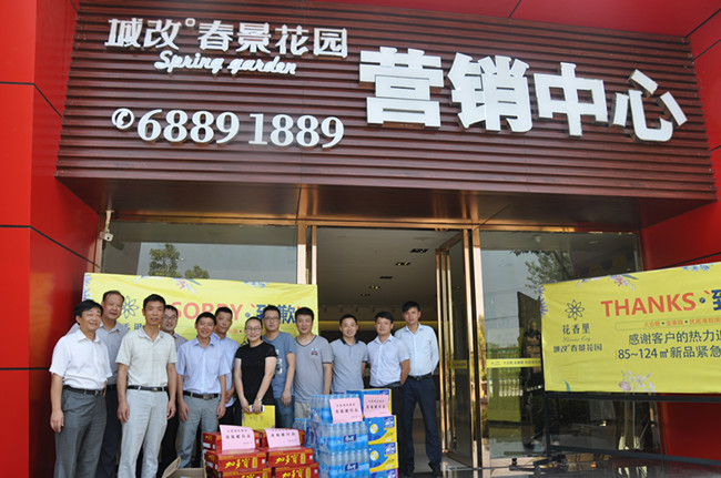 20160727171020_2500 S36沙龙会 - 要玩就玩沙龙会