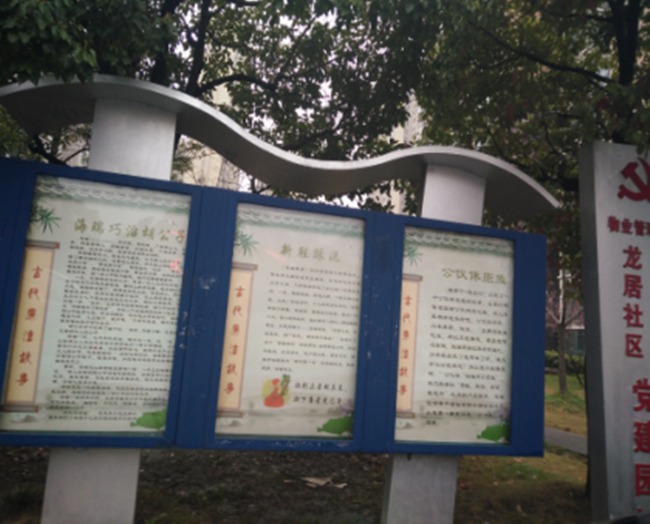 20170413094836_3437 S36沙龙会 - 要玩就玩沙龙会