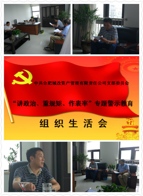 20170915111835_6250 S36沙龙会 - 要玩就玩沙龙会
