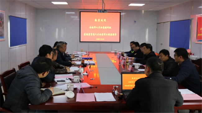 20181127103257_3672 S36沙龙会 - 要玩就玩沙龙会