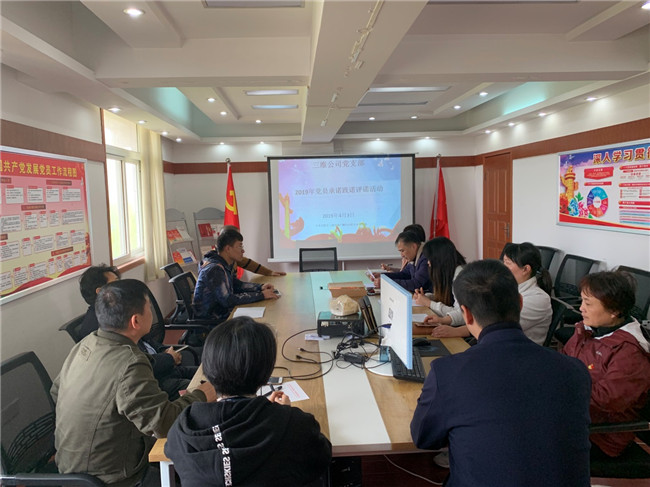 20190419100107_1940 S36沙龙会 - 要玩就玩沙龙会