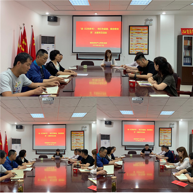 20190522081741_0062 S36沙龙会 - 要玩就玩沙龙会