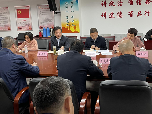 20201106085425_8285 S36沙龙会 - 要玩就玩沙龙会