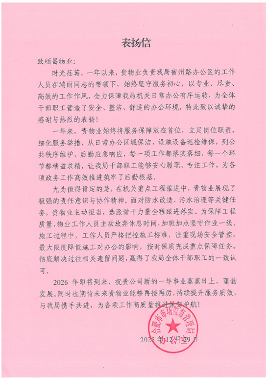 S36沙龙会 - 要玩就玩沙龙会